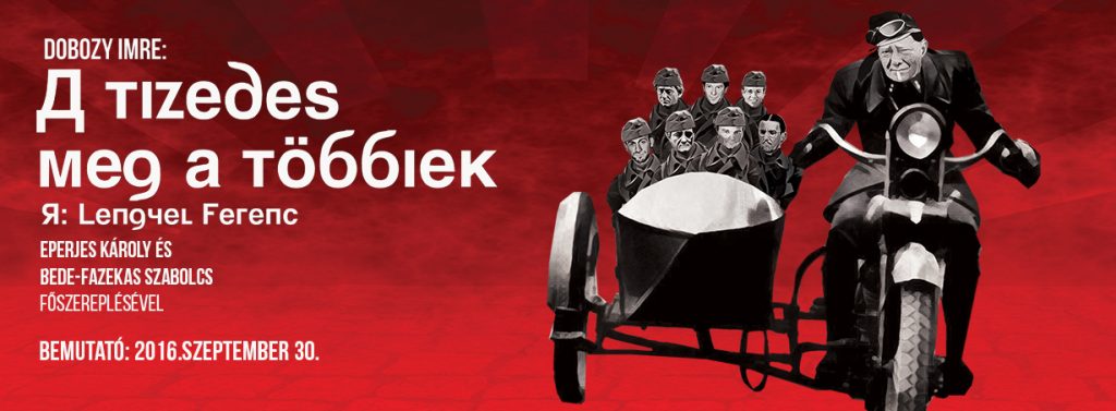 Forrás: Magyar Színház